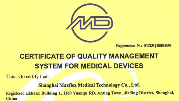 Shanghai Maxflex Obtained ISO13485 Quality Management System Certification