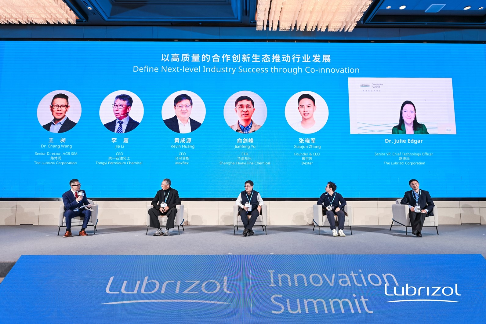 Maxflex Showcases at the Lubrizol APAC Innovation Summit